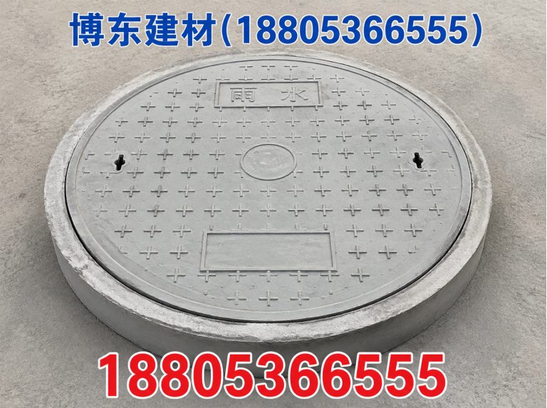 安丘市博东建材展示图